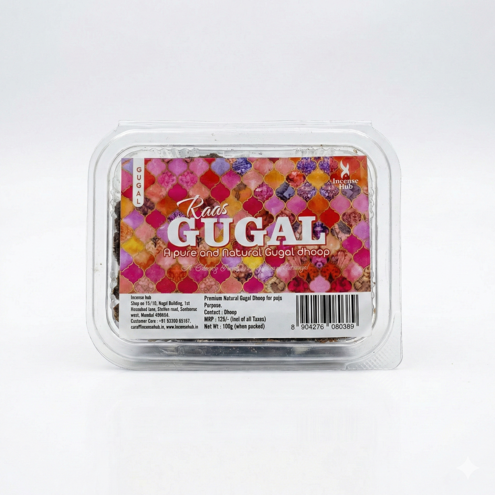 Pure Gugal Dhoop 100g Pack